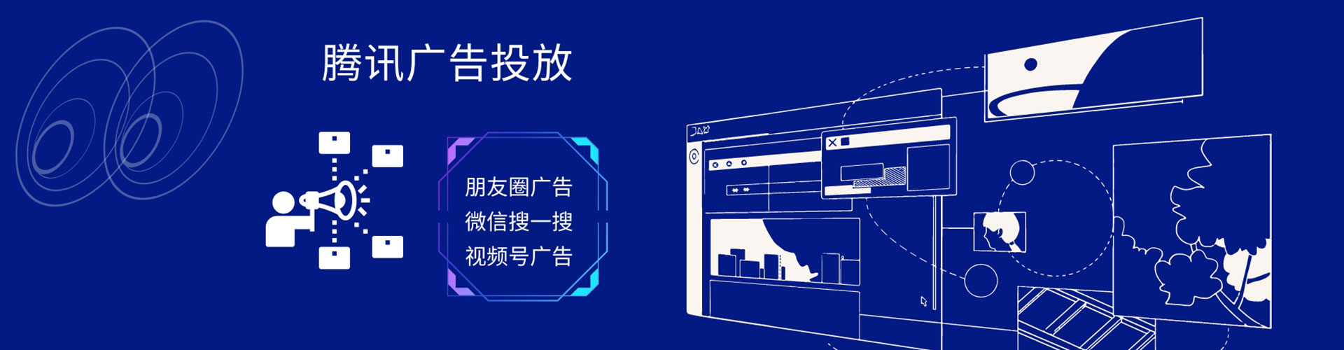 湖里百度怎么推广