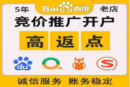 竞价代运营策略调整：一则广告投放的优化过程